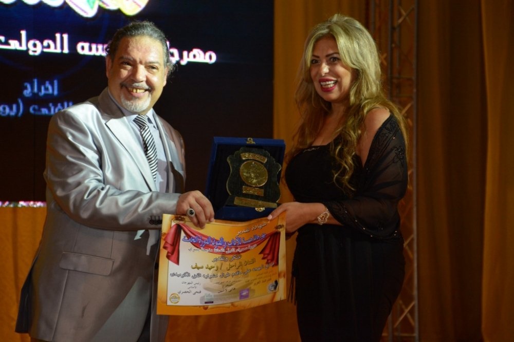 إيمان وحيد سيف (سوشيال ميديا)